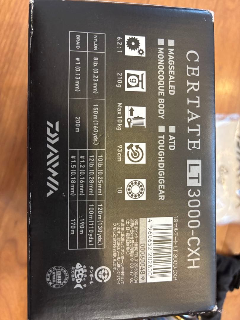 Daiwa セルテートLT3000-CXH リブレハンドル、バランサー付き