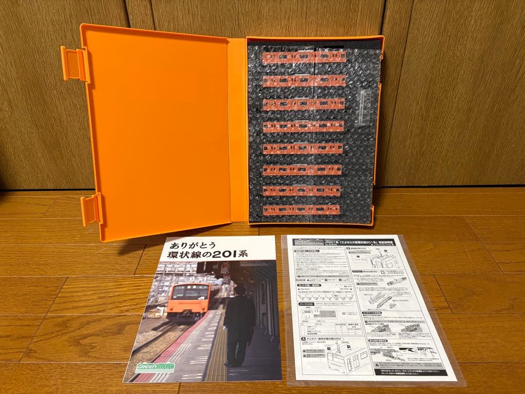 JR201系「さよなら大阪環状線201系」