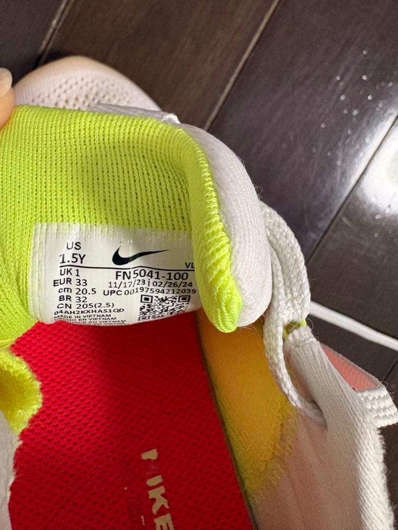 Nike ペガサス　ランニングシューズ　キッズ　20.5cm 美品