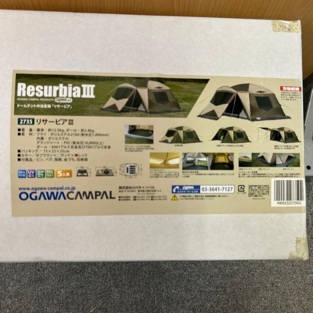 ★希少★未使用★　Ogawa オガワ キャンプテント リサービア３　2735