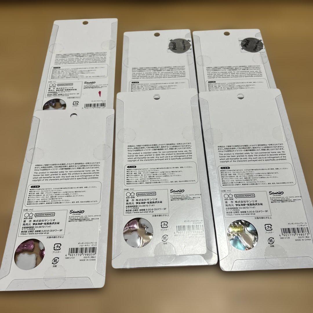 【正規品】サンリオ第二弾　ボンボンドロップシール 6種