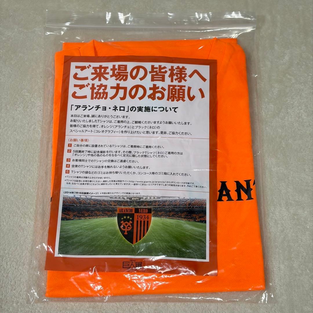 【新品】野球 巨人 読売ジャイアンツ Tシャツ ユニフォーム まとめ売り