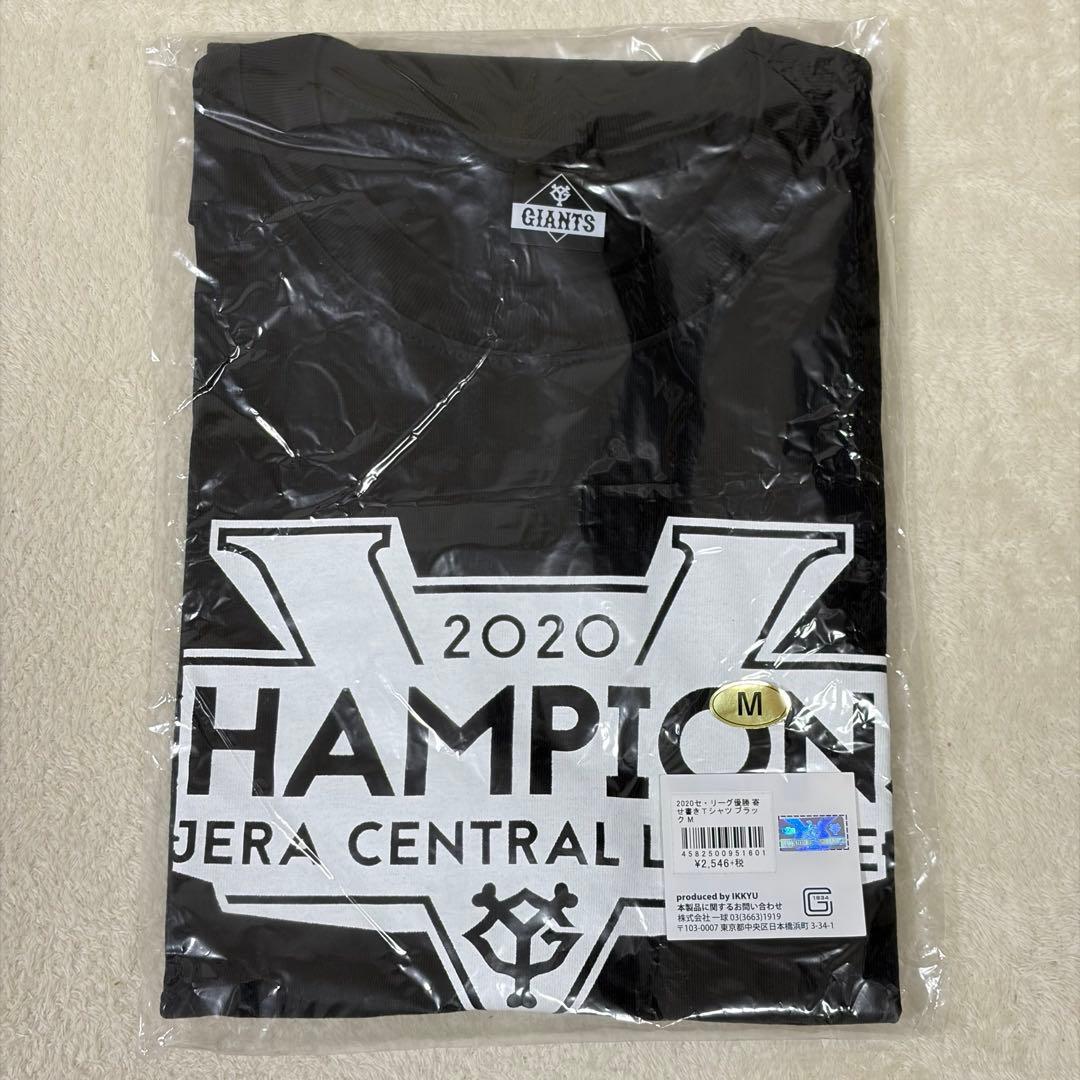 【新品】野球 巨人 読売ジャイアンツ Tシャツ ユニフォーム まとめ売り