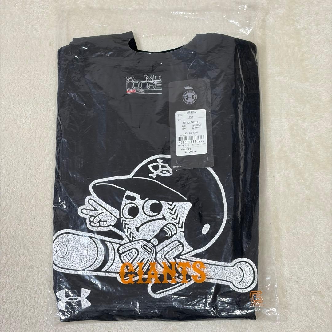 【新品】野球 巨人 読売ジャイアンツ Tシャツ ユニフォーム まとめ売り