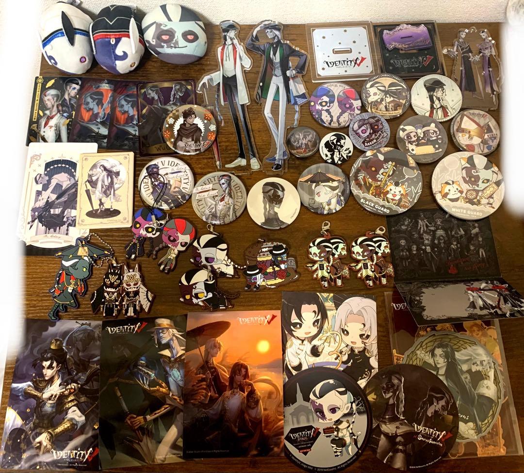 第五人格/白黒無常/まとめ売り/値下げ可