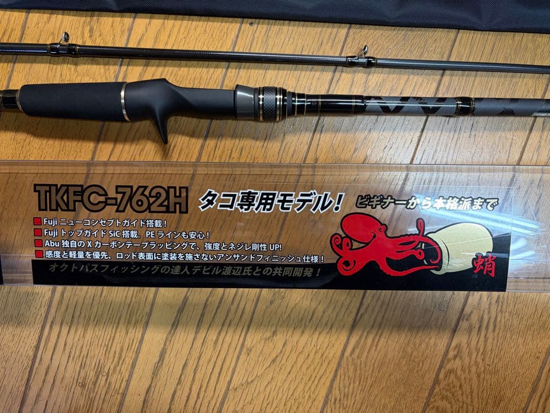 Abu Garcia T KFC-762Hルアーロッド　タコ専用モデル