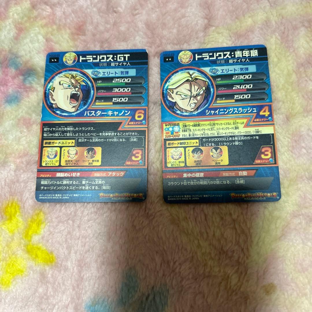 ドラゴンボール.トランクス:少年期.トランクス:ＧＴ