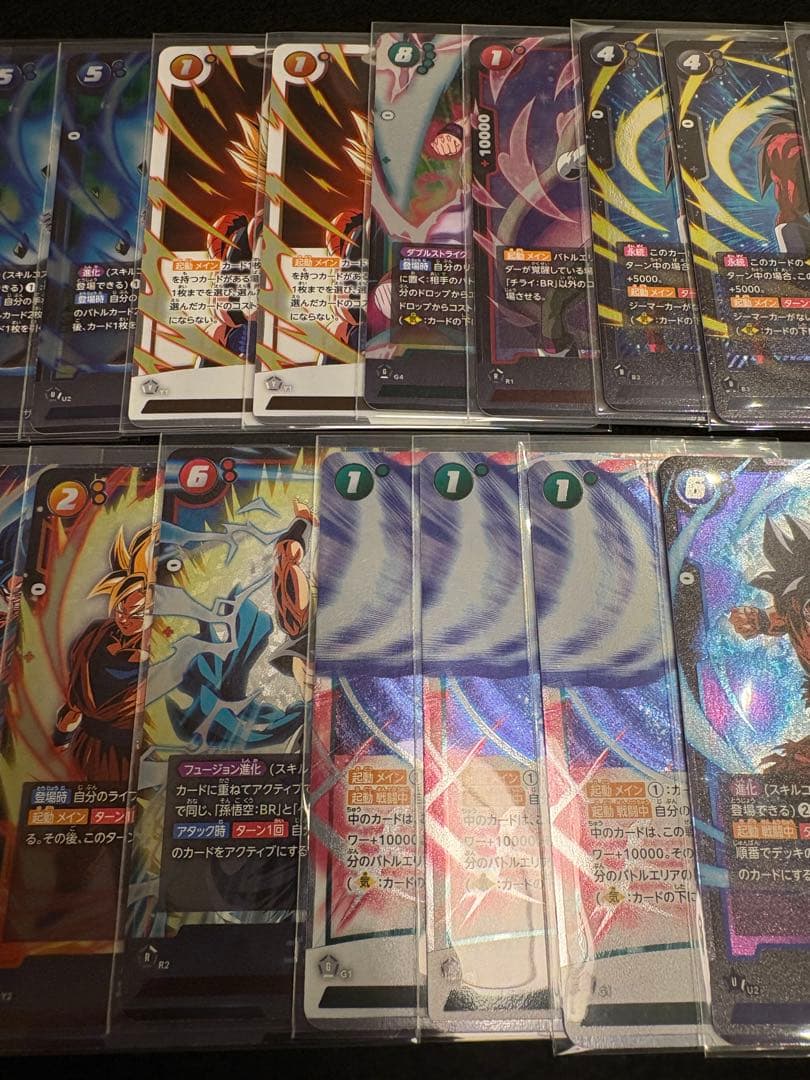 ドラゴンボール　フュージョンワールド　SRまとめ売り　23枚