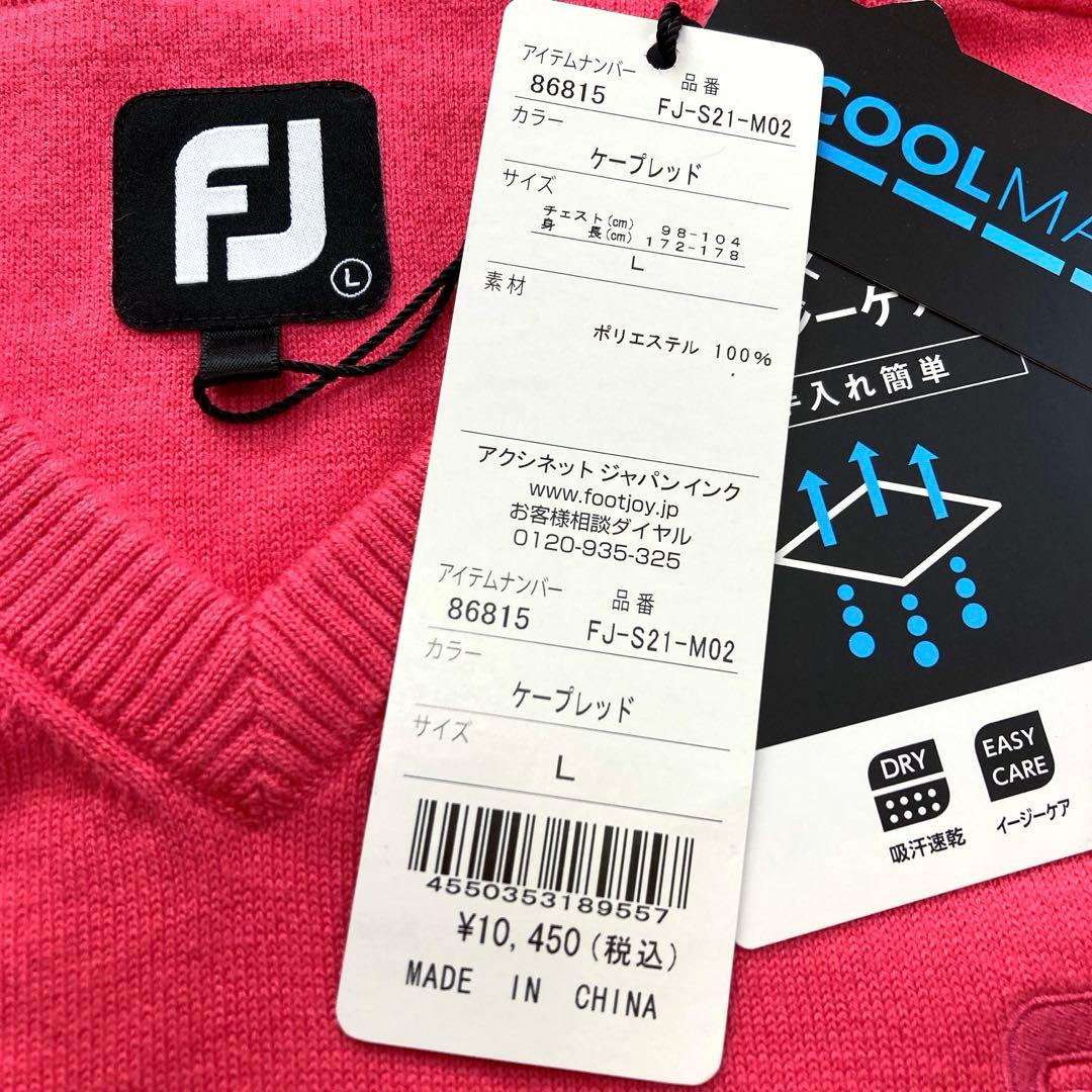 【未使用】FJ フットジョイFootJoyベストニットゴルフウェアLメンズピンク