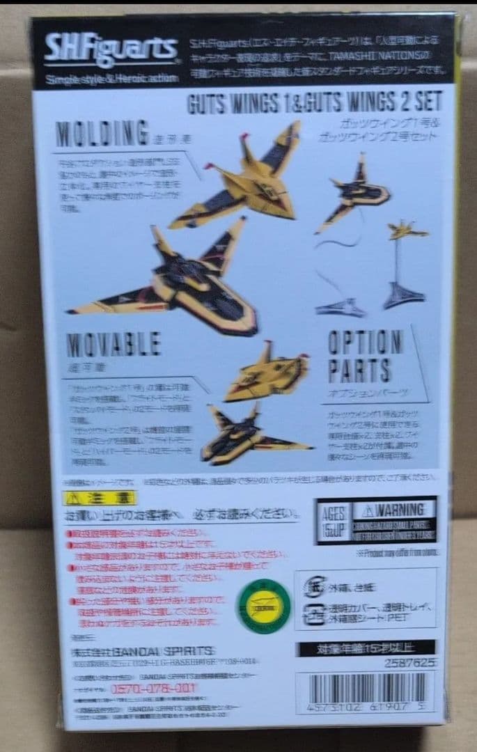 s.h.フィギュアーツ　ウルトラマンティガ　真骨彫製法