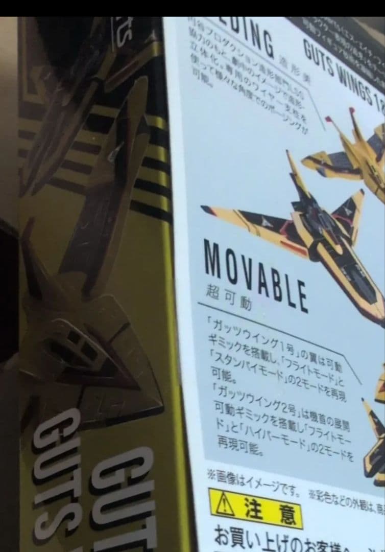 s.h.フィギュアーツ　ウルトラマンティガ　真骨彫製法