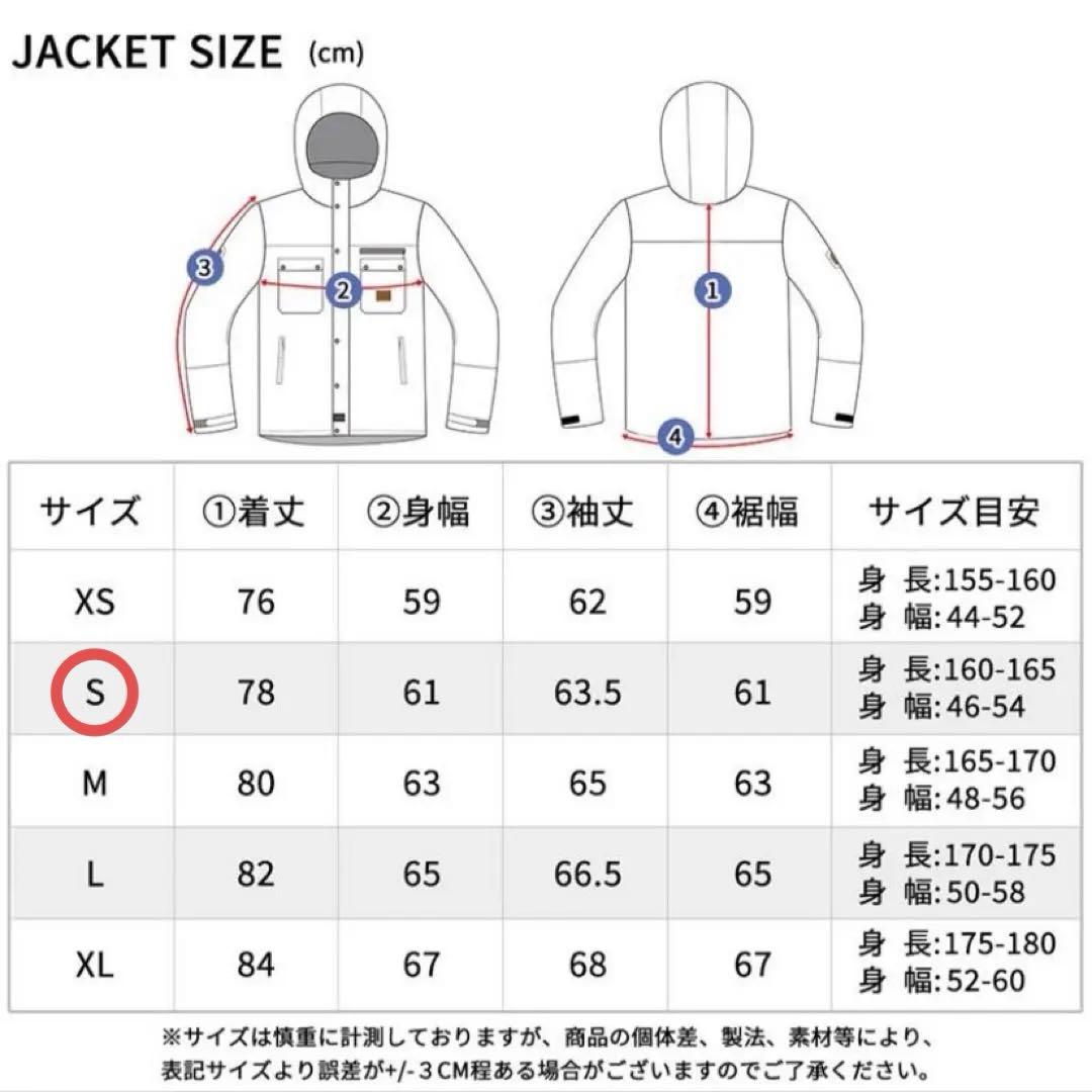 ACTLEIS スノーウェア