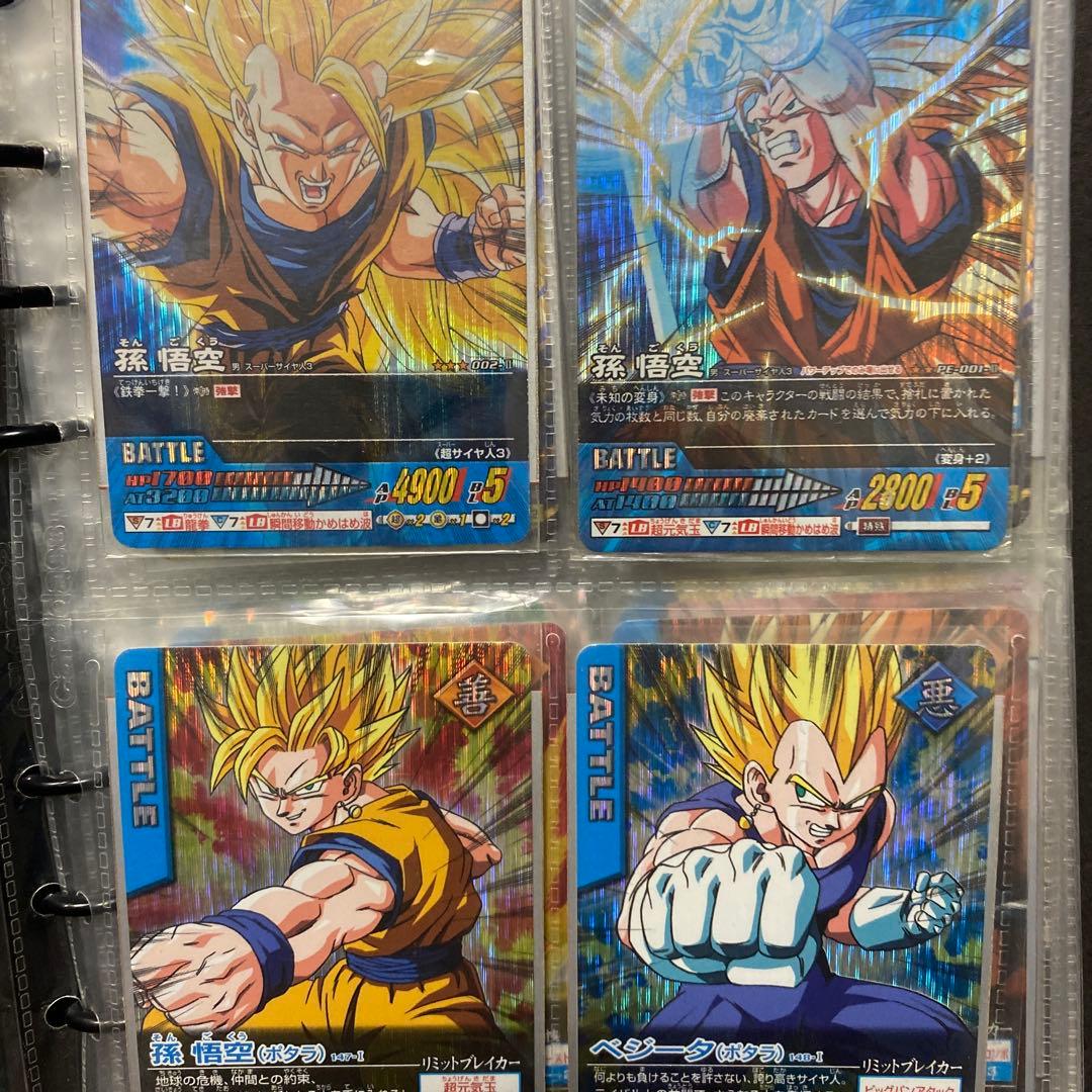 ま*む様 ドラゴンボールデータカードダス