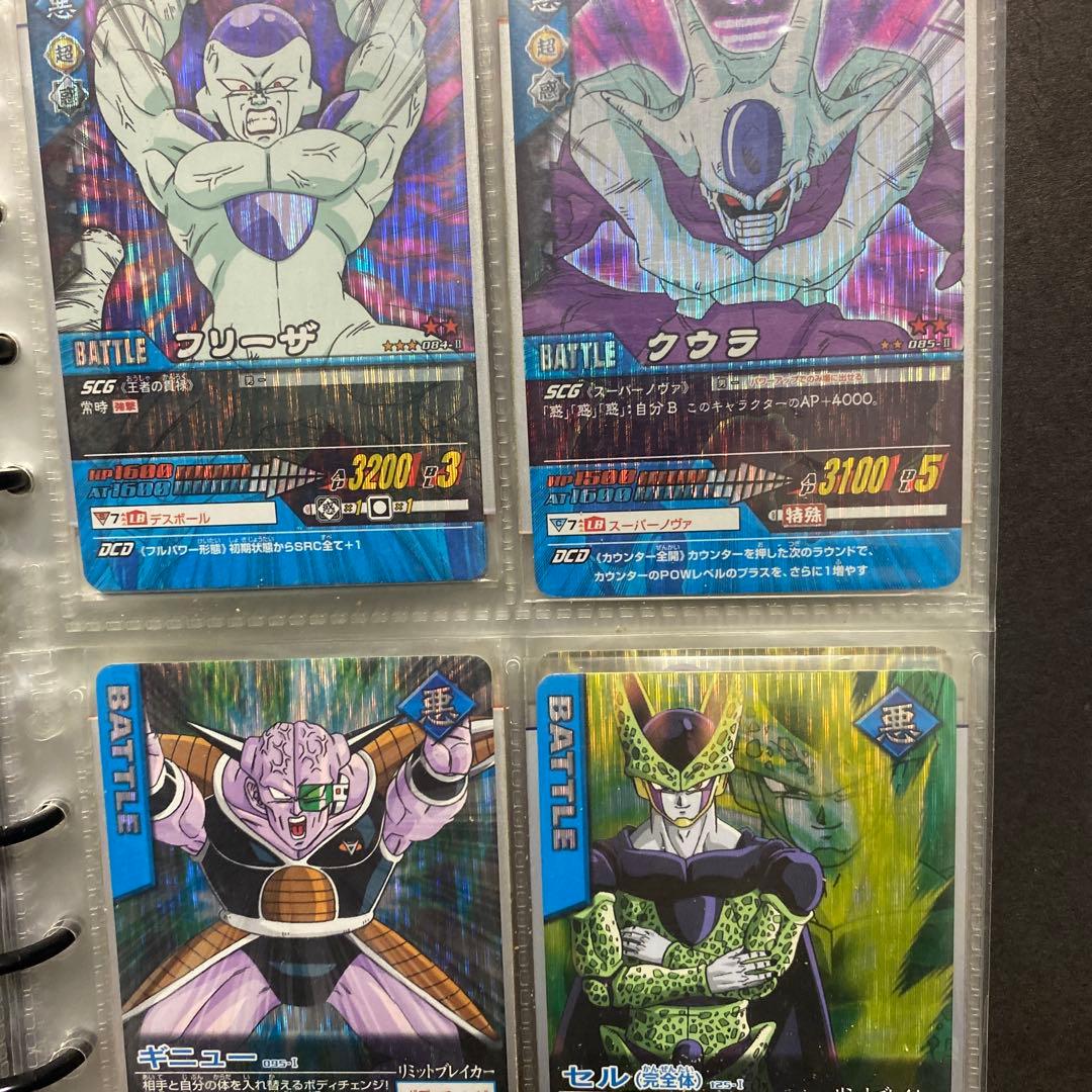 ま*む様 ドラゴンボールデータカードダス