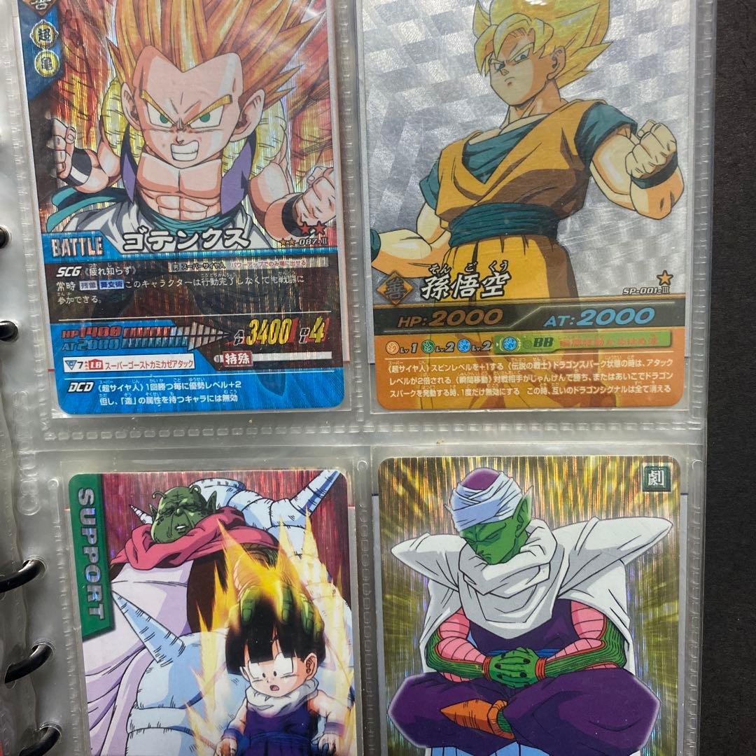 ま*む様 ドラゴンボールデータカードダス