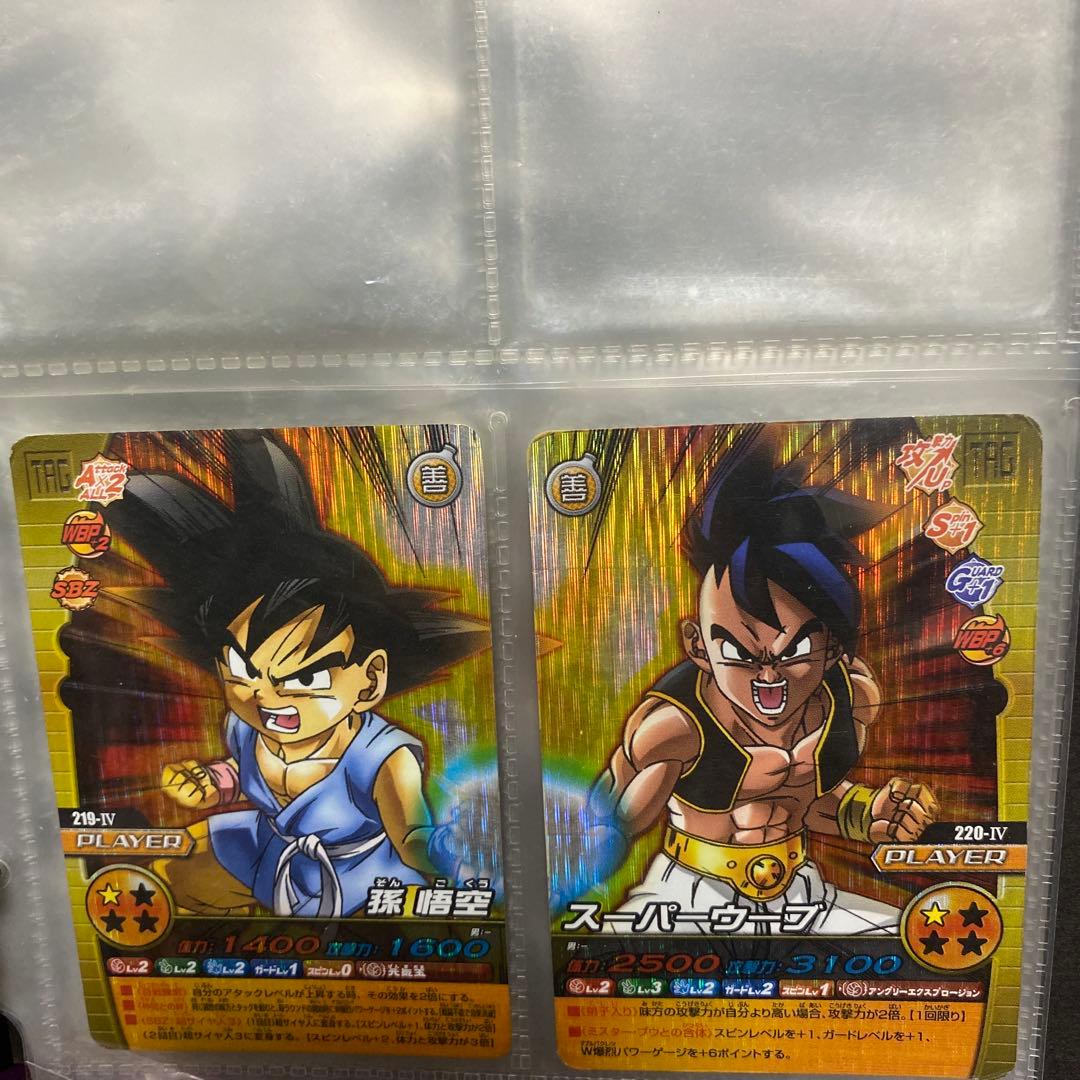 ま*む様 ドラゴンボールデータカードダス