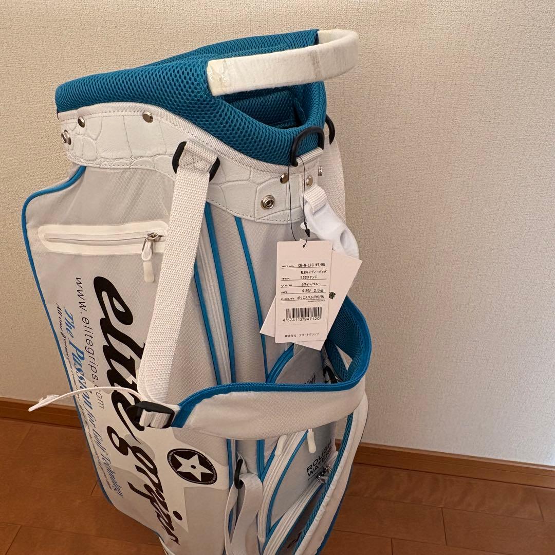 【新品未使用】エリートグリップ　軽量 スタンドキャディバッグ　ホワイト／ブルー