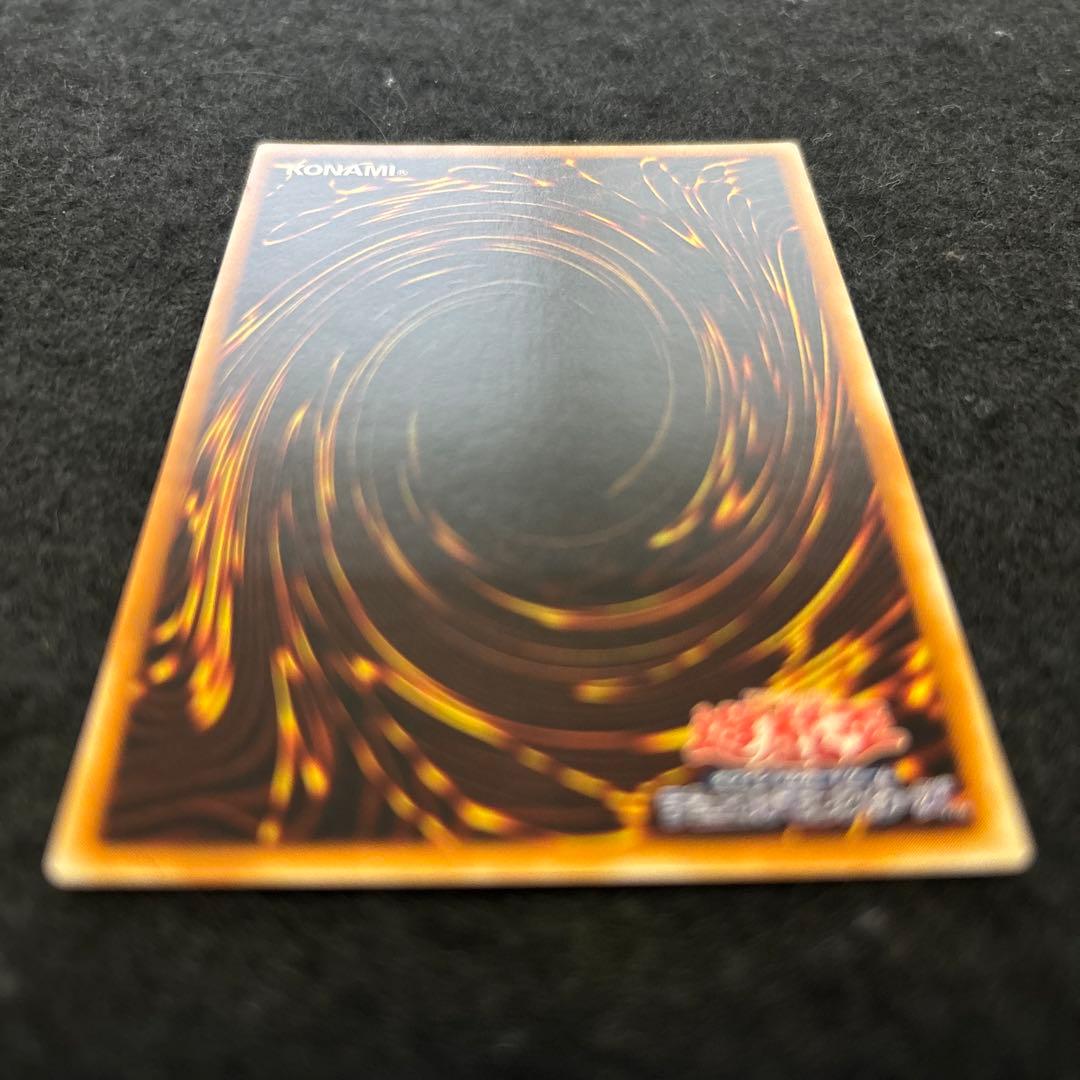 【完美品】遊戯王 幻魔皇ラビエル レリーフ アルティメットレア