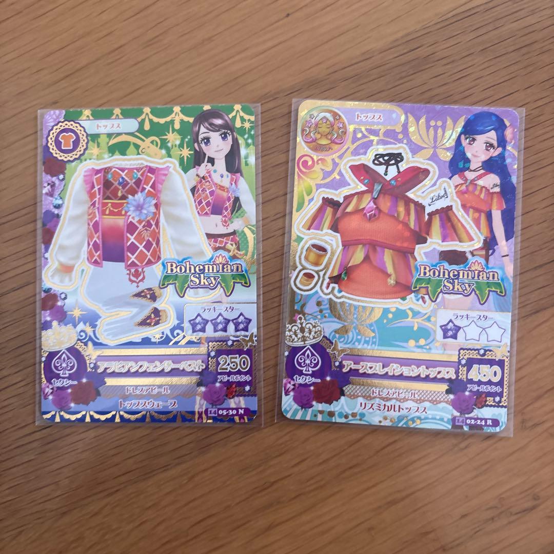 アイカツカードセットいちごのプレミアムレアの含むばら売り可