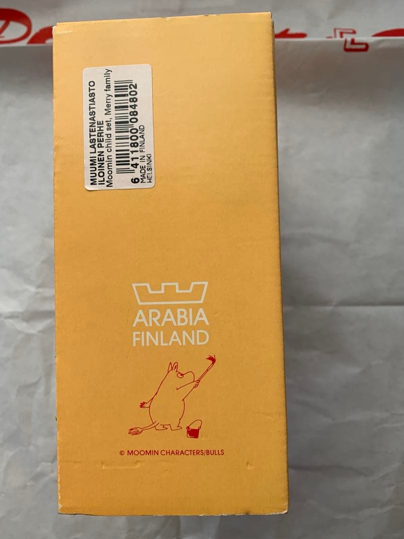 初期　希少　アラビア・チルドレンセット・ARABIA
