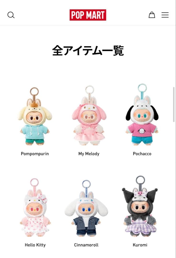 TheMonsters Sanrio Characters アソートボックス６個