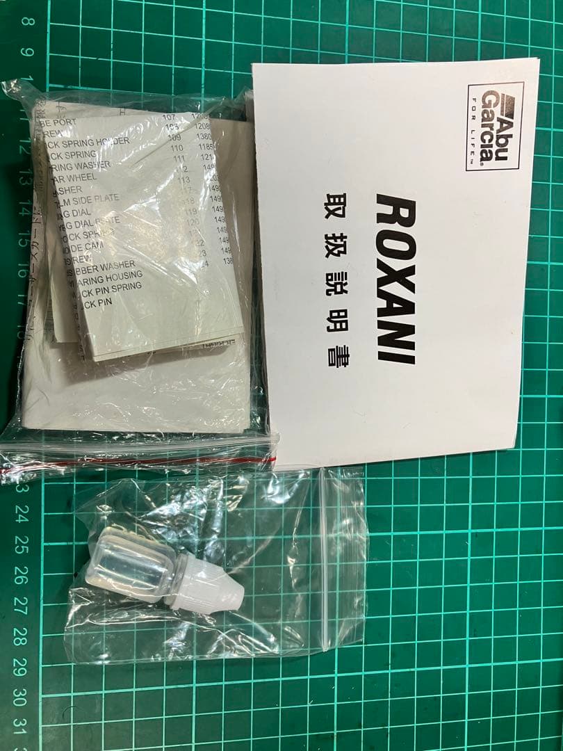 Abu Garcia ROXANI 7 ロキサーニ7