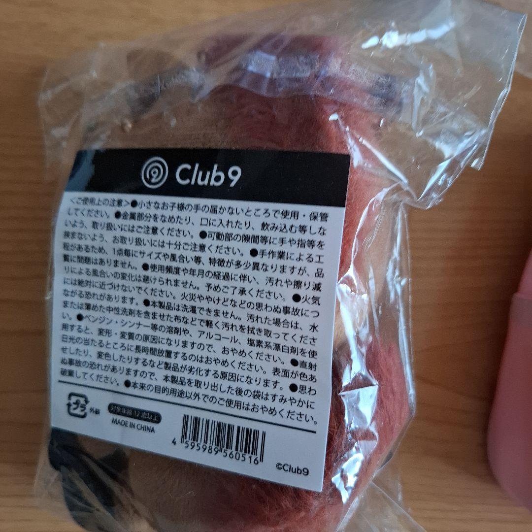 新品山下智久FCclub9限定　ちびぬい　エプロン　Ｔシャツ　ポーチカレンダー他