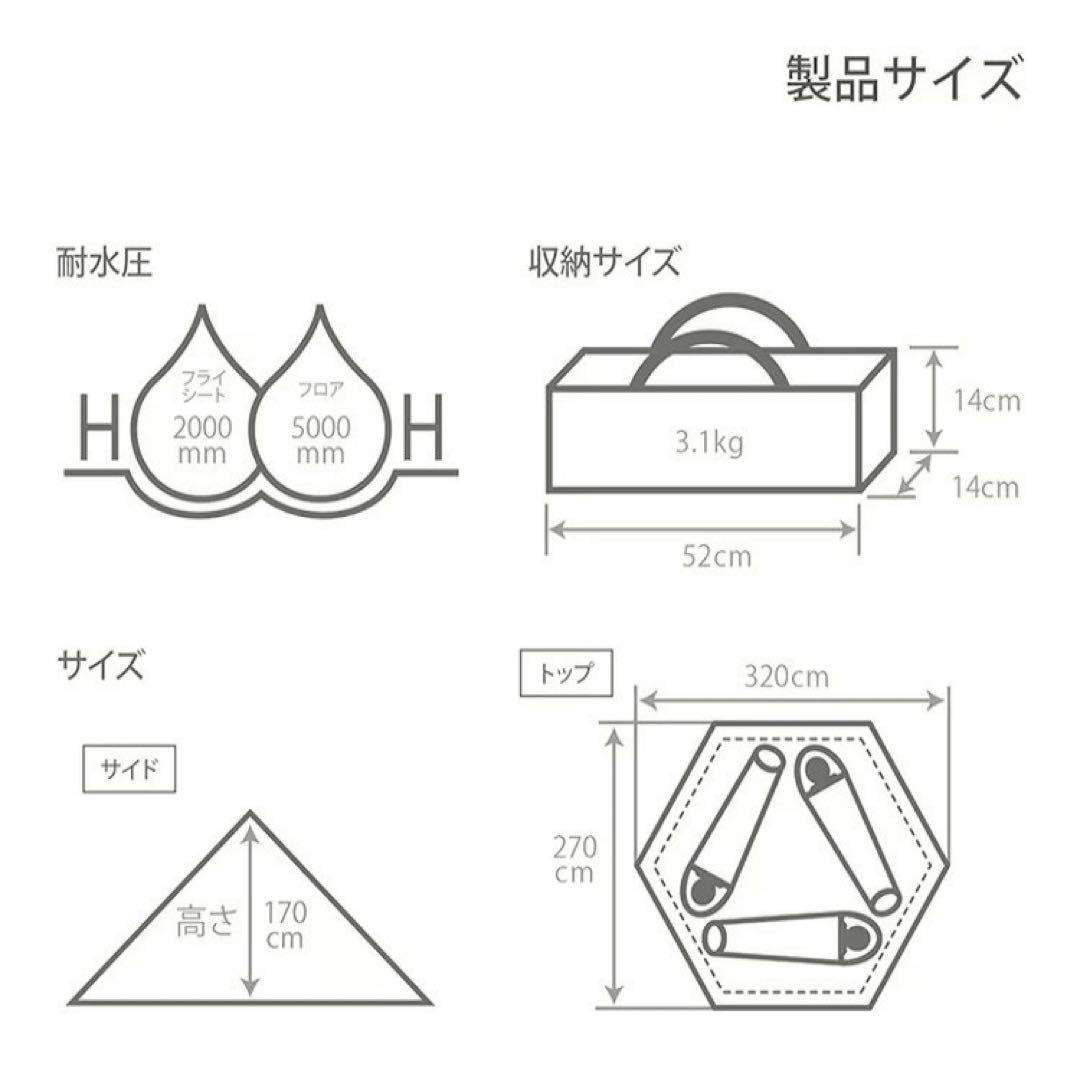 新品 DOD ワンポールテント S 黒 キャンプ アウトドア メッシュ テント