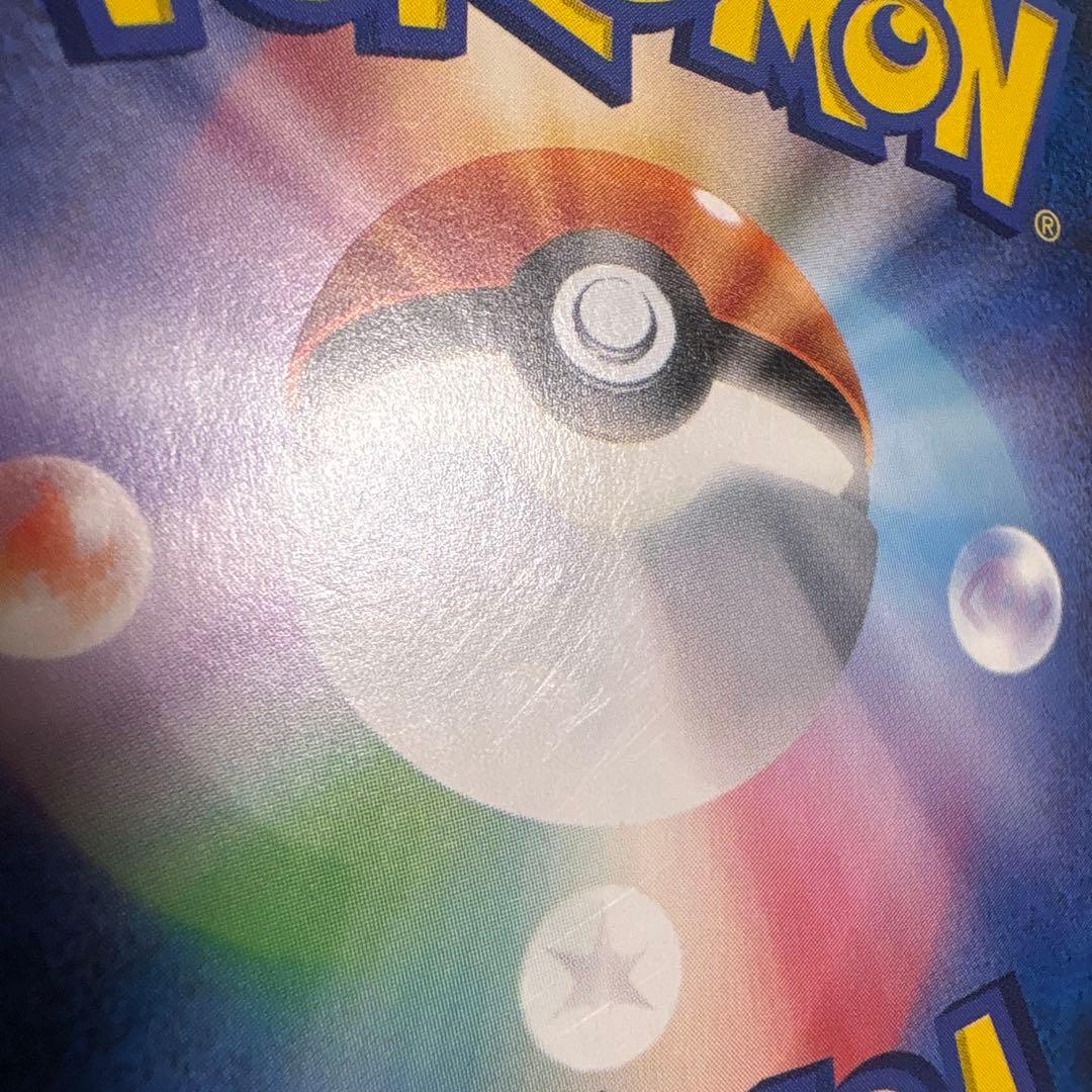 ポケモンカード　サトシのピカチュウ