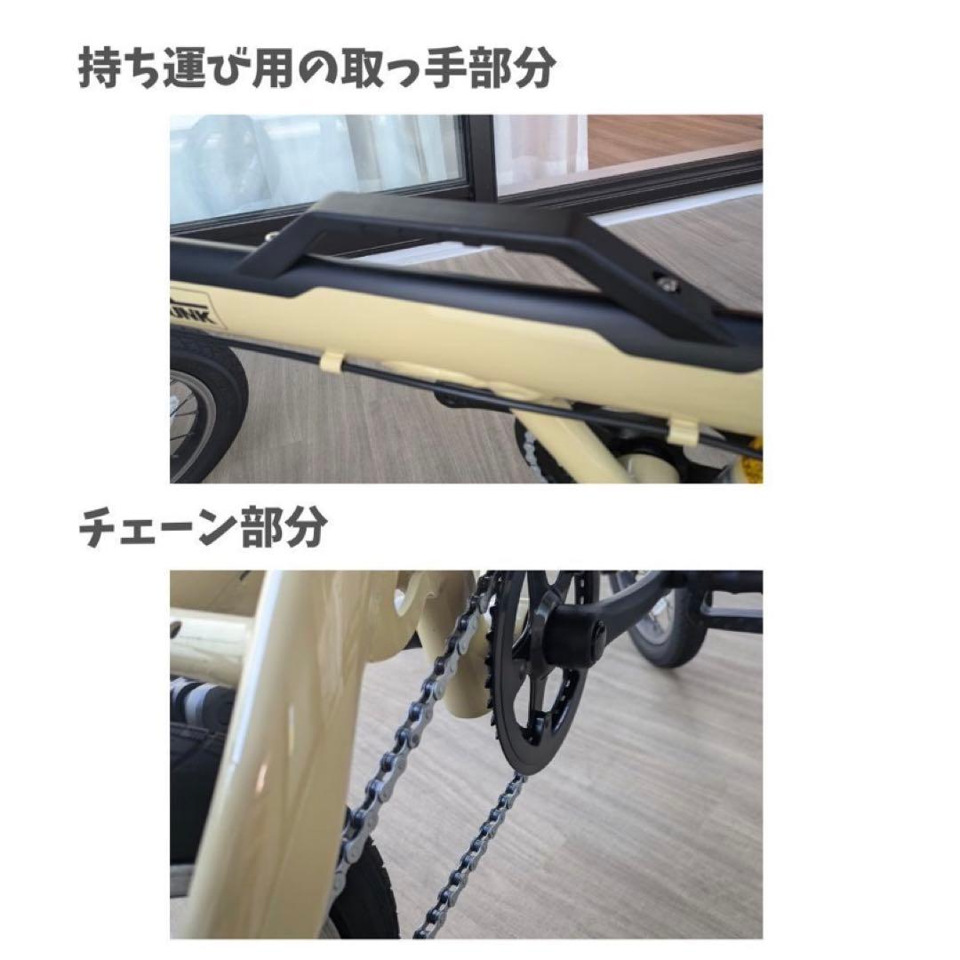 ログアウトランク　折りたたみ自転車（鍵付き）