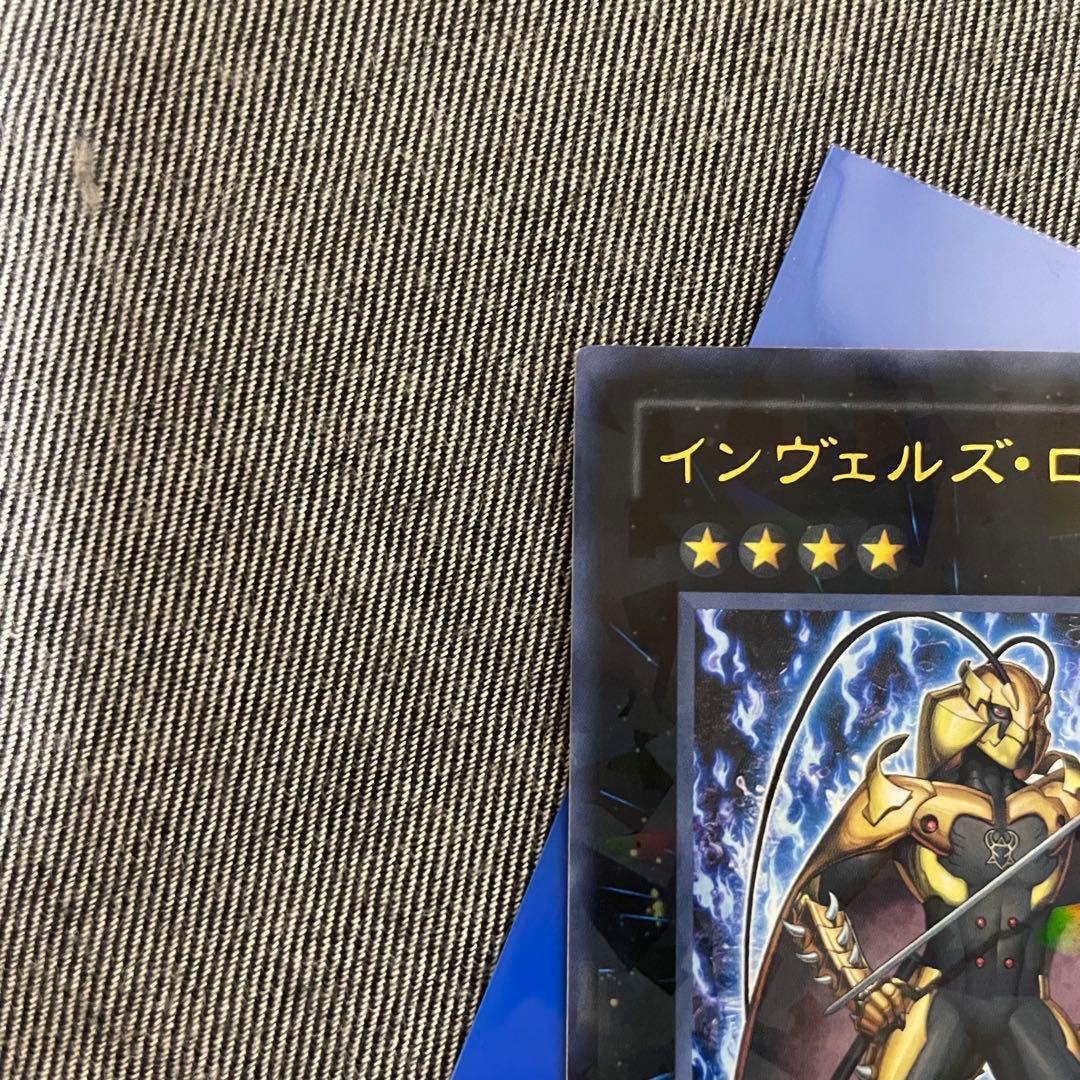 海馬瀬戸　ストラクチャーデッキ2個　インヴェルズ・ローチ付き　バラ売可能