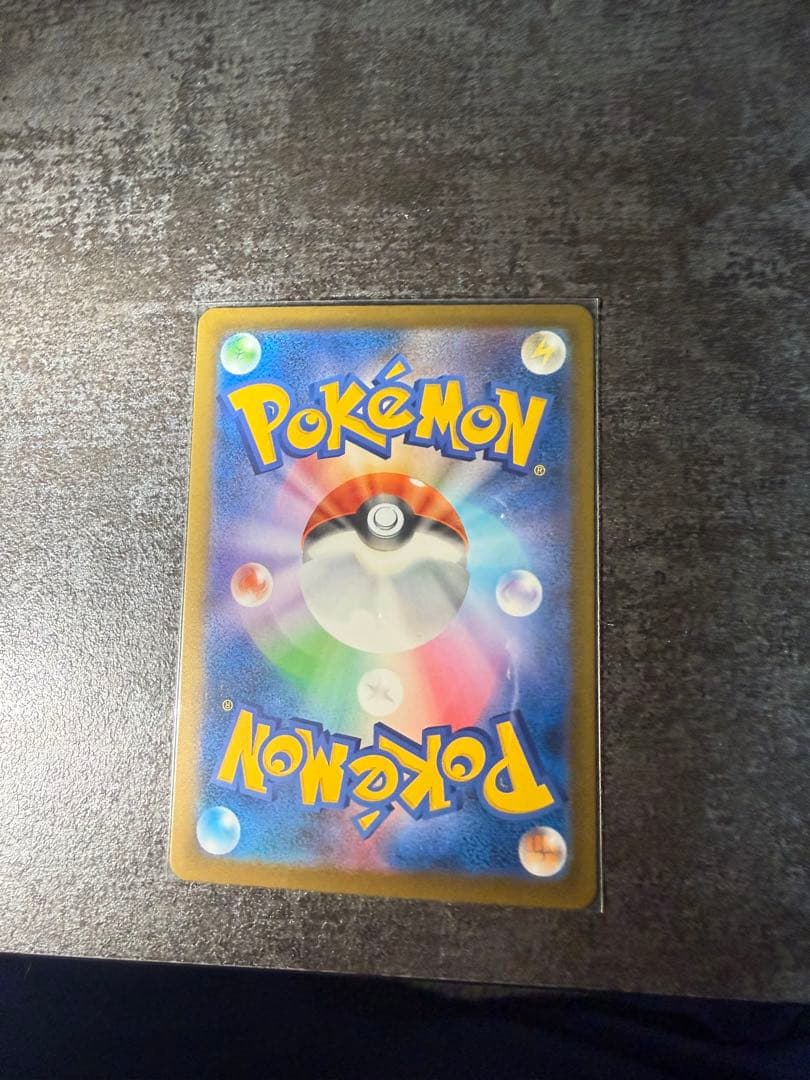 メガゲッコウガex SAR MEGA 拡張パック ニンジャスピナー 114/0…