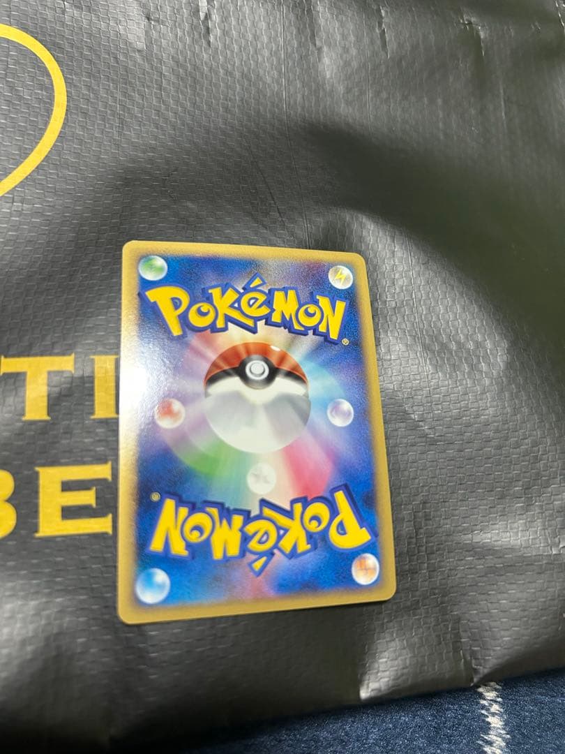 レックウザ C・lvX ポケモンカード