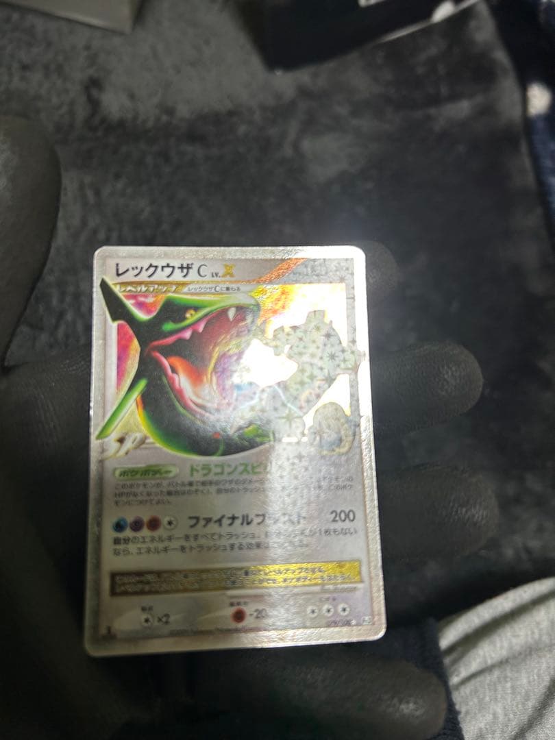 レックウザ C・lvX ポケモンカード