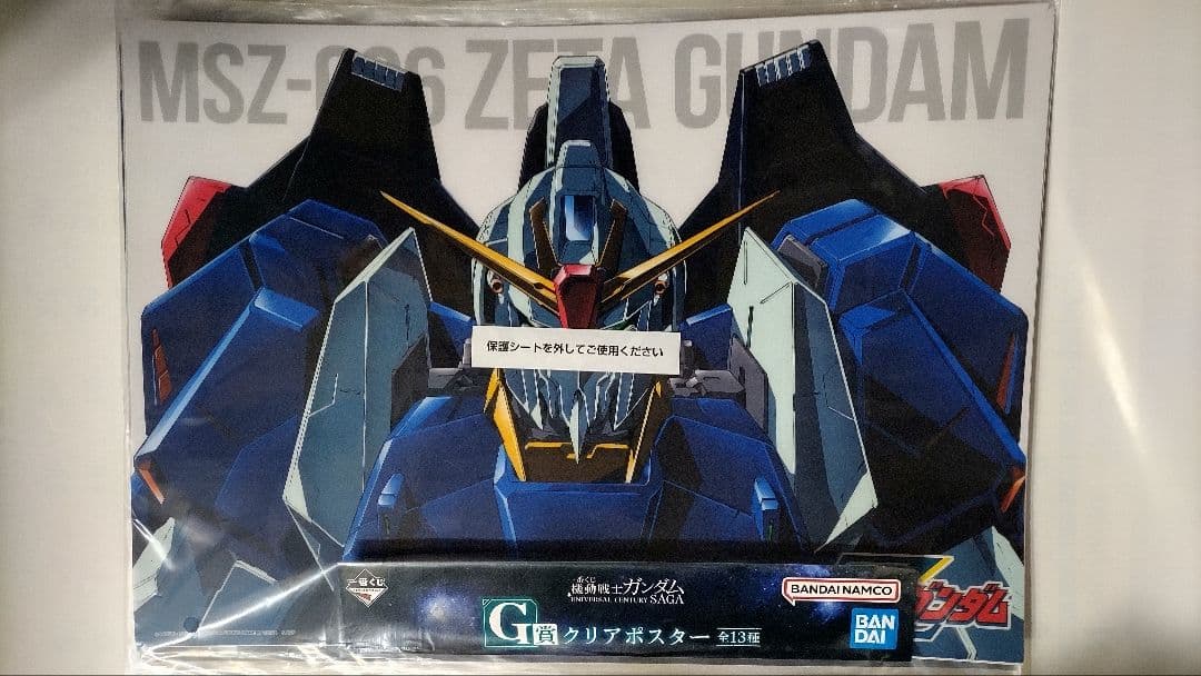 一番くじガンダム B賞シャア・アズナブル　その他おまけ