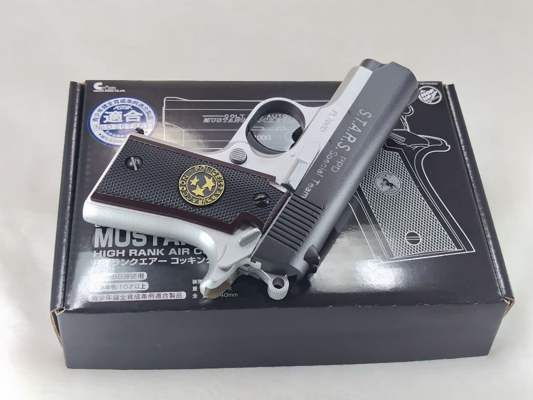 クラウン COLT MUSTANG STARSバイオハザードタイプ エアコキ