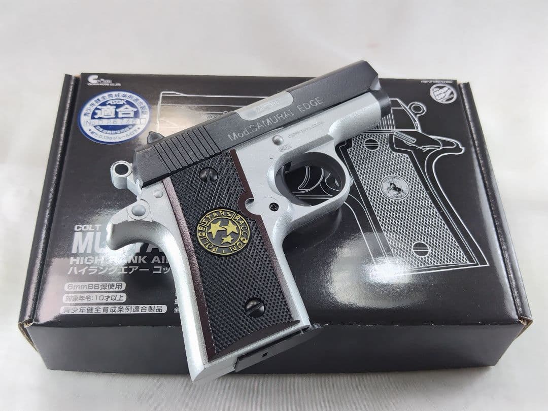 クラウン COLT MUSTANG STARSバイオハザードタイプ エアコキ