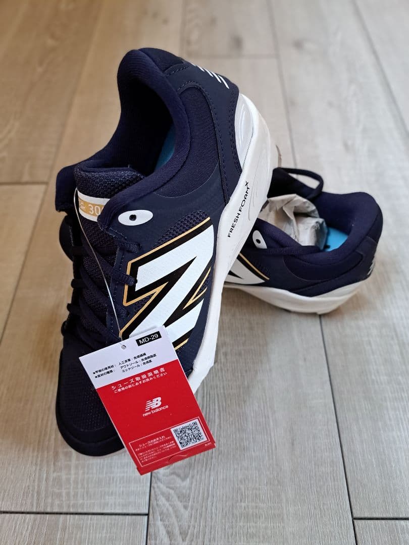 new balance メンズ レディース兼用野球スパイク
