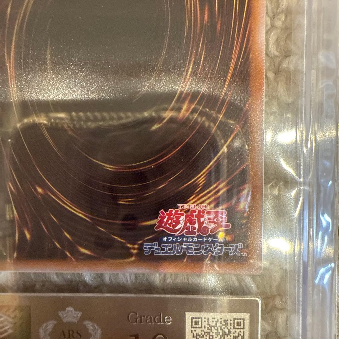 や*ん様 ARS10 照耀の光霊使いライナ 25th クオシク QCCP-JP1