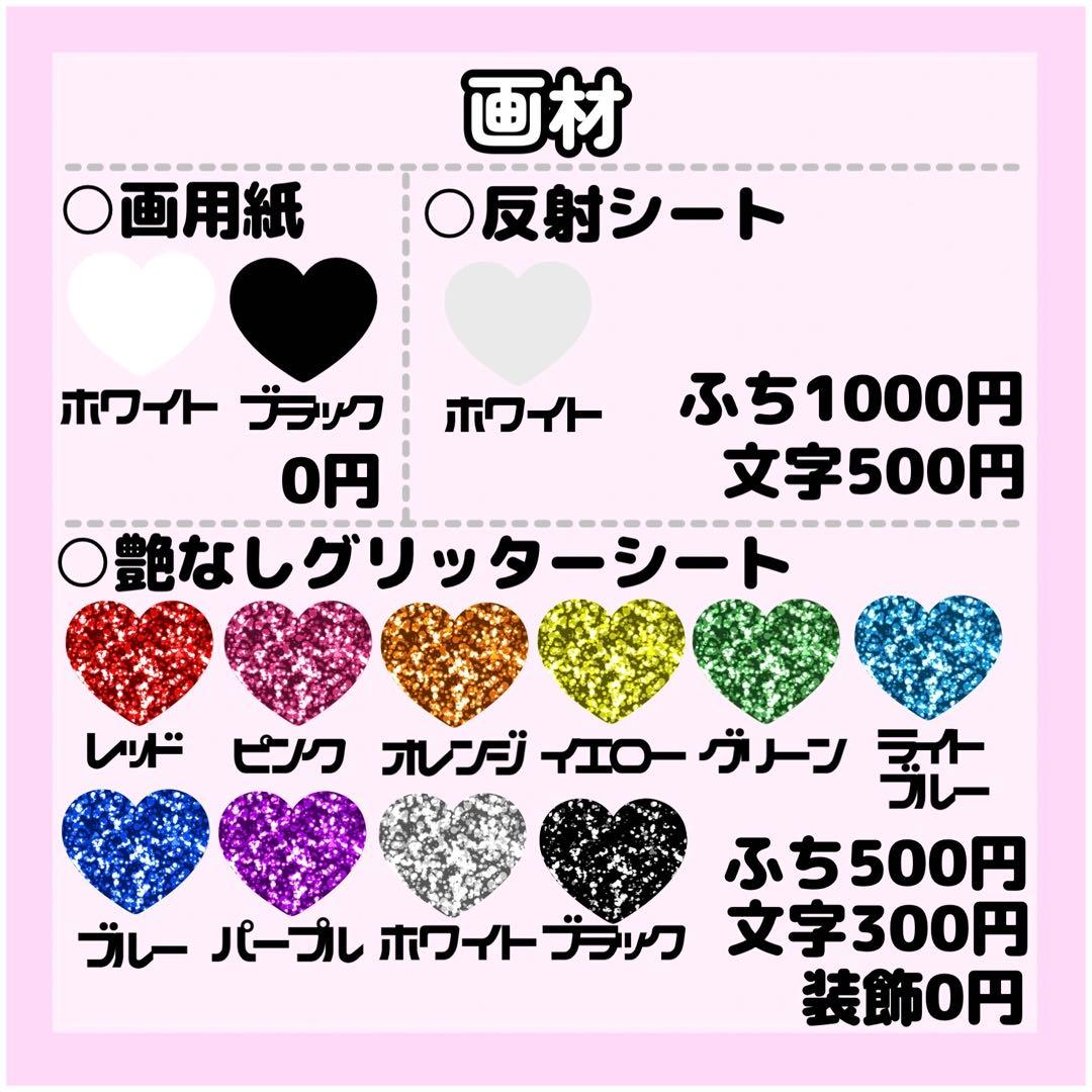 ayaページ