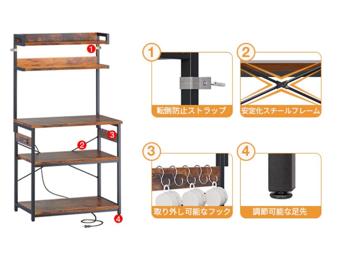 レンジ台　レンジラック【未使用品】