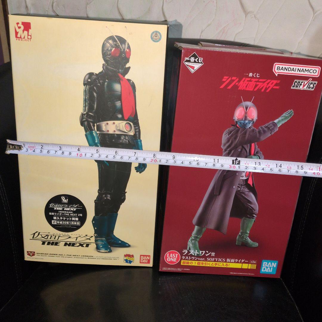 仮面ライダー THE NEXT &シン・仮面ライダー2体セット訳有り品