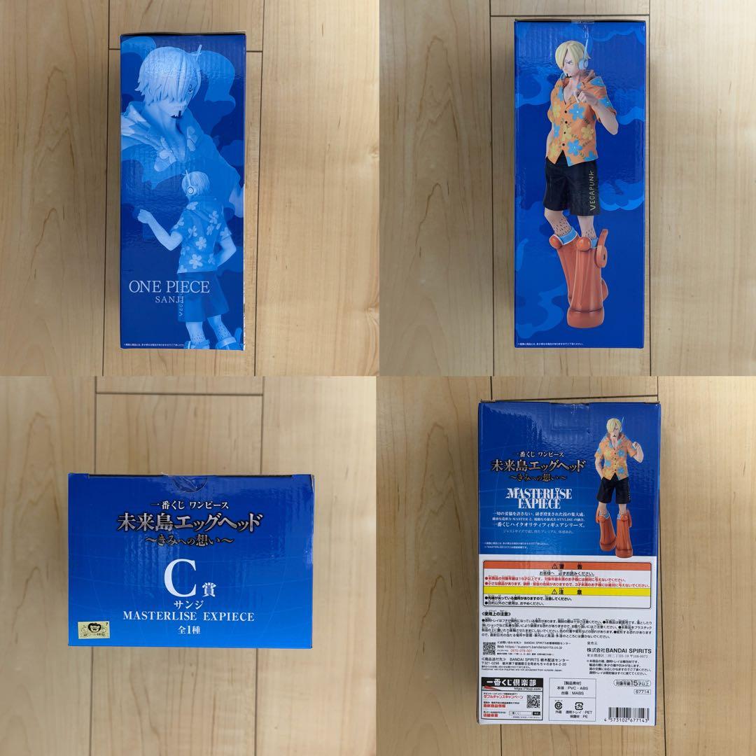 ワンピースフィギュアセット シャンクス エース サンジ キッド 人気キャラクター