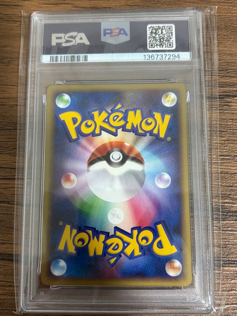PSA10 ナエトル コレクションパック レジギガスLV.X PtR