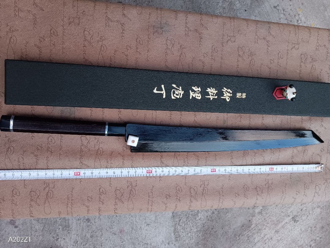 切付型、ふぐ包丁尺