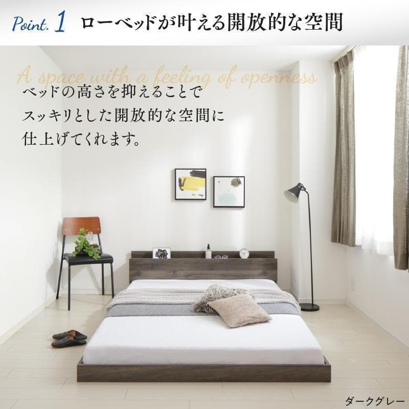 新品 送料込 セミダブルベッド マットレス付 棚 コンセント付 ブラック