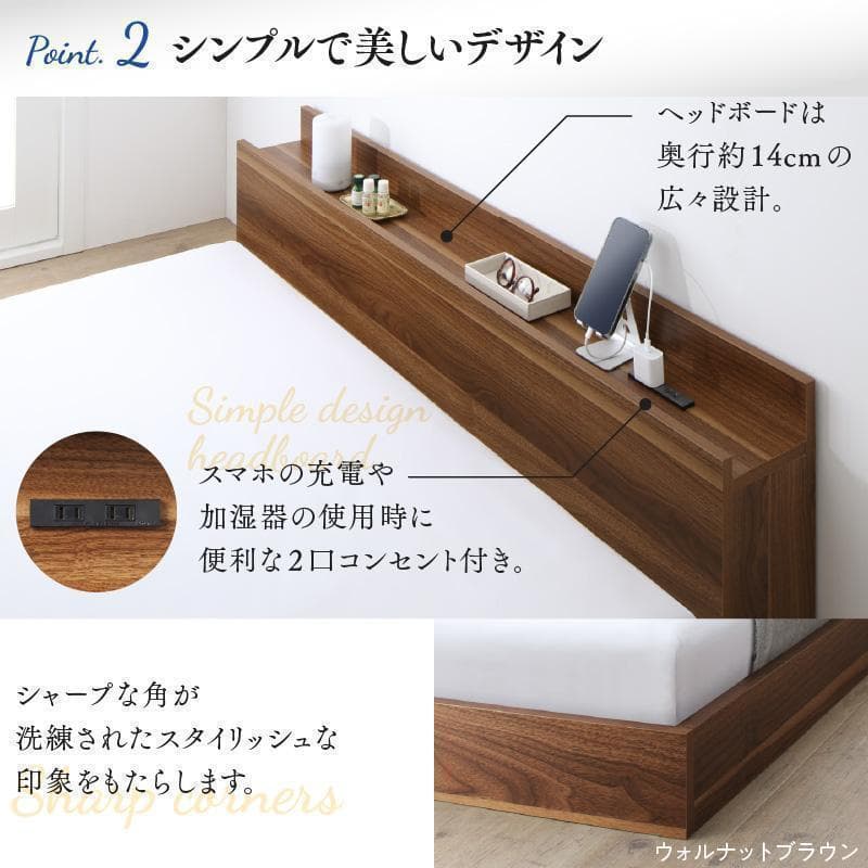 新品 送料込 セミダブルベッド マットレス付 棚 コンセント付 ブラック