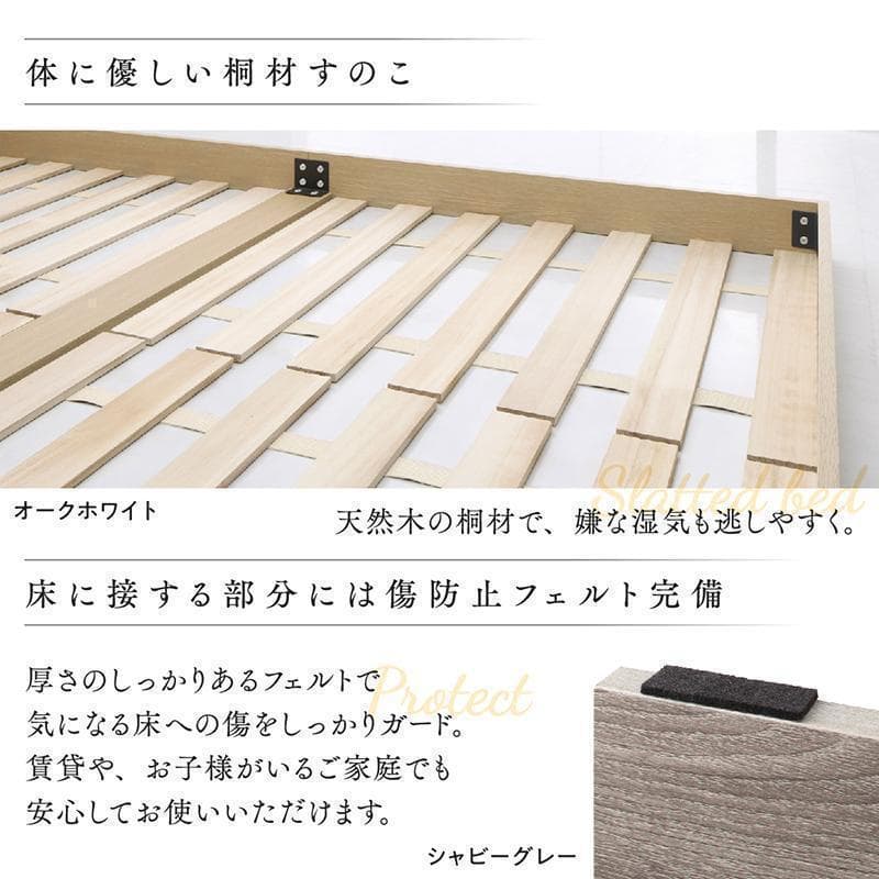 新品 送料込 セミダブルベッド マットレス付 棚 コンセント付 ブラック