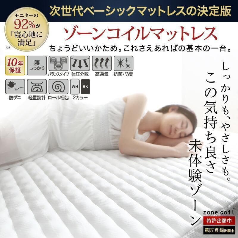 新品 送料込 セミダブルベッド マットレス付 棚 コンセント付 ブラック