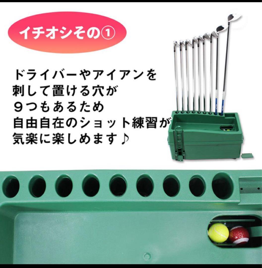 難あり　ゴルフ練習用　自動ティーアップ機